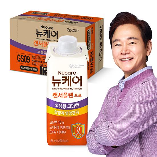 뉴케어 캔서플랜 프로 165ml (24팩)