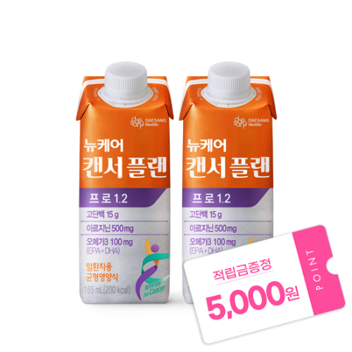 뉴케어 캔서플랜 프로 165ml (48팩) + 적립금 5,000원 증정