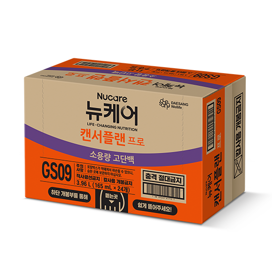 뉴케어 캔서플랜 프로 165ml (48팩) + 적립금 5,000원 증정_3