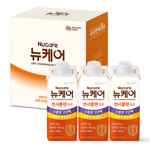 [체험팩] 뉴케어 캔서플랜 프로 165ml (3팩)