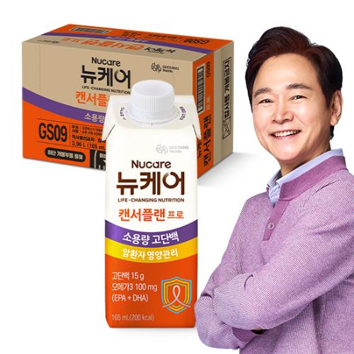 [정기배송] 뉴케어 캔서플랜 프로 165ml (24팩)