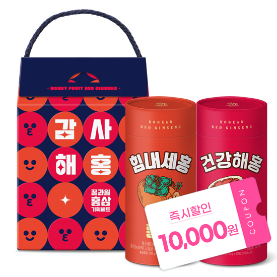 [★10,000원 할인쿠폰★] 꿀과일홍삼 기획세트 (2통)X1