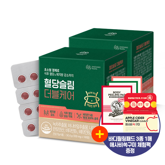 [설맞이 건강대전] 혈당슬림 더블케어 (300 mg x 168정)X2 /112일분 + 바디필링패드 3종 각 1매 증정 + 애사비 쏙 구미 체험팩 증정 