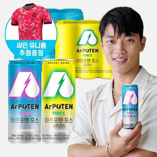  ★황희찬 선수 친필싸인 굿즈 추첨 증정★ / 아르포텐(ArPOTEN) 포스 (6입) + 아르포텐(ArPOTEN) 포스 시트러스 (6입) _1