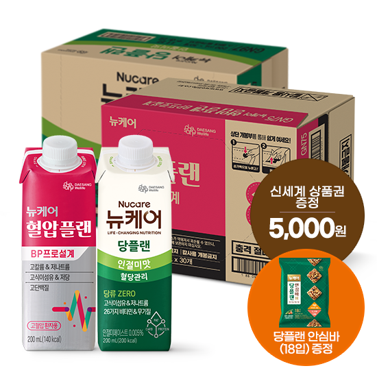 뉴케어 혈압플랜 200ml (30팩) + 당플랜 인절미맛 200ml (30팩) + 당플랜 안심바 (18입) 증정 + 신세계 상품권 5천원권 증정_1