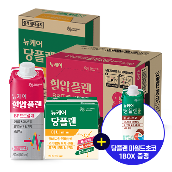 뉴케어 혈압플랜 200ml (30팩) + 당플랜 미니 150ml (30팩) + 증정 : 당플랜 프로 마일드 초코 1박스(24팩)_1