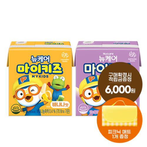 뉴케어 마이키즈 바나나맛 150ml (24팩) + 블루베리맛 150ml (24팩) + 적립금 6,000원 증정 + 피크닉매트 1개 증정