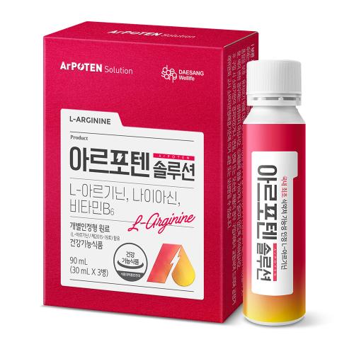 [체험팩] 아르포텐 솔루션 3일분 (30mlX3병)