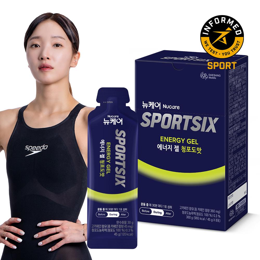 뉴케어 스포식스 에너지 젤 청포도맛 (45g×8포)