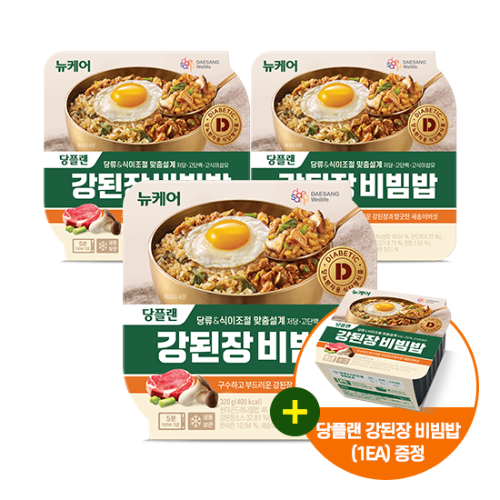 [핫딜특가] 뉴케어 당플랜 강된장 비빔밥 320g (3EA) + 당플랜 강된장 비빔밥 1EA 증정