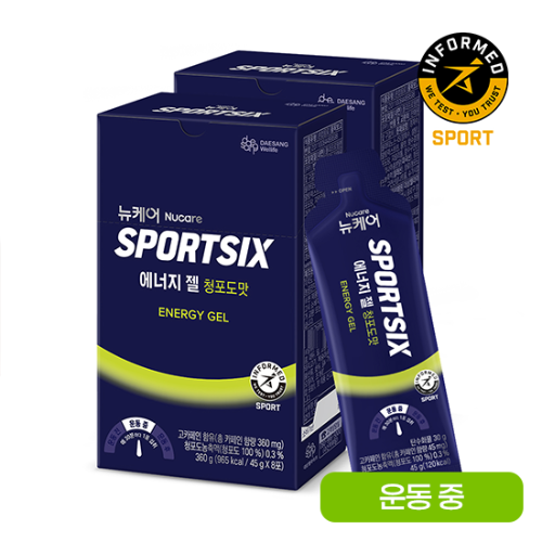 뉴케어 스포식스 에너지 젤 청포도맛 (45g×8포)X2