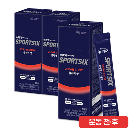 [연말결싼] 뉴케어 스포식스 클리어 샷 (20ml×10포)X3 + 리바이탈 드링크 1팩 증정