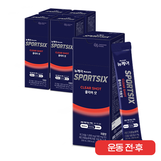 뉴케어 스포식스 클리어 샷 (20ml×10포)X5_1