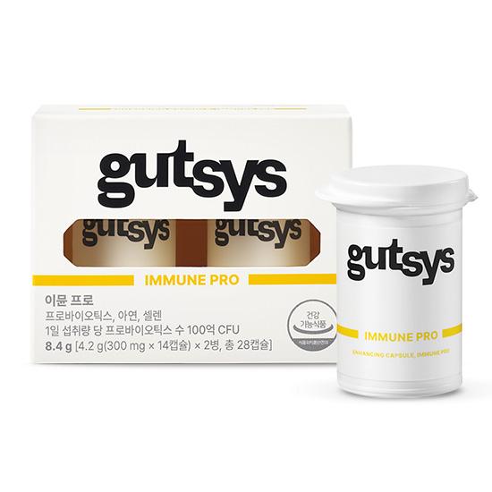 [5월 것시스 이벤트] gutsys 것시스 이뮨 프로 (300 mgx28캡슐) /28일분 + 적립금 2,000원 증정_2