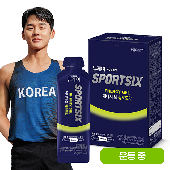 [히든특가] 뉴케어 스포식스 에너지 젤 청포도맛 (45g×8포)_2