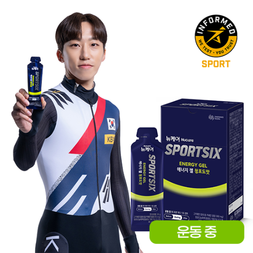 [히든특가] 뉴케어 스포식스 에너지 젤 청포도맛 (45g×8포)