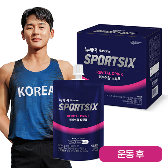 [히든특가] 뉴케어 스포식스 리바이탈 드링크 (100ml×10팩)_2