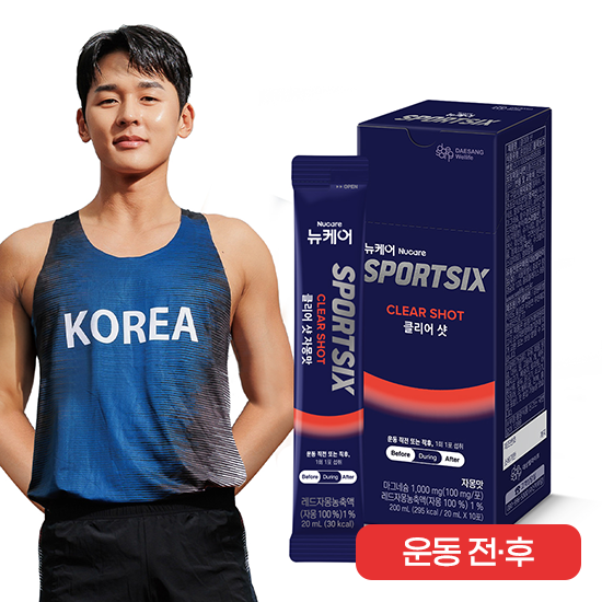 [히든특가] 뉴케어 스포식스 클리어 샷 (20ml×10포)_2