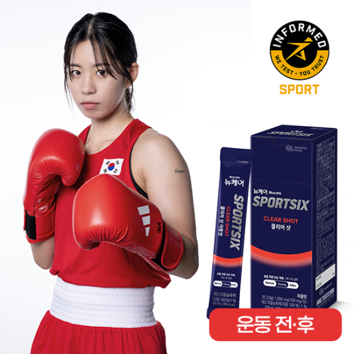 [히든특가] 뉴케어 스포식스 클리어 샷 (20ml×10포)