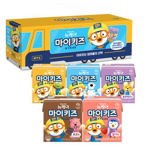[체험팩] 뉴케어 마이키즈 5입 (초코 1팩+딸기 1팩+밀크 1팩+바나나 1팩+블루베리 1팩)