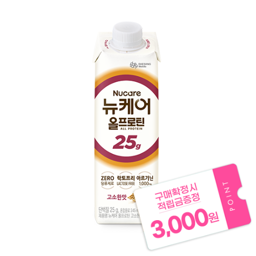 [핫딜특가] 뉴케어 올프로틴 고소한맛 245ml (24팩) + 적립금 3,000원 증정