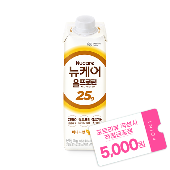 뉴케어 올프로틴 바나나맛 245ml (24팩) + 포토리뷰 작성시 적립금 5,000원 적립 (12월4주차 지급)