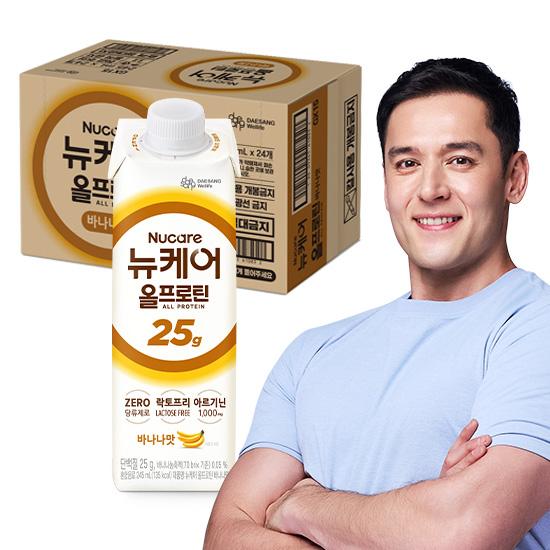 뉴케어 올프로틴 바나나맛 245ml (24팩) _2