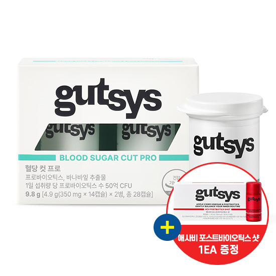 [런칭페스타] gutsys 것시스 혈당 컷 프로 (350 mgx28캡슐) /28일분 + 애사비 포스트바이오틱스 샷 1EA 증정_1