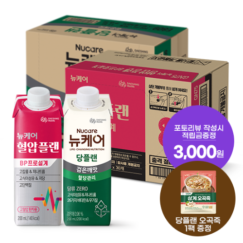 뉴케어 혈압플랜 200ml (30팩) + 당플랜 검은깨맛 200ml (30팩) +  당플랜 삼계 오곡죽 1팩 증정 + 포토리뷰 작성시 적립금 3,000원 적립(12월 4주차 지급)