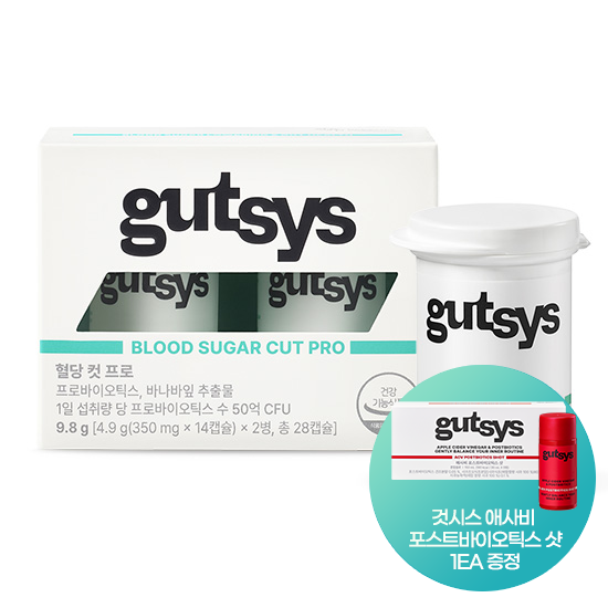 gutsys 것시스 혈당 컷 프로 (350 mgx28캡슐) /28일분 + 애사비 포스트바이오틱스 샷 1EA 증정_1