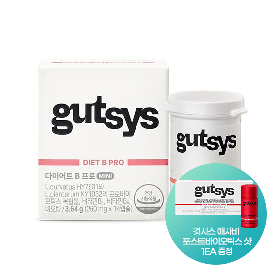 gutsys 것시스 다이어트 B 프로 미니 (260 mg x 14캡슐) /14일분 + 애사비 포스트바이오틱스 샷 1EA 증정_1
