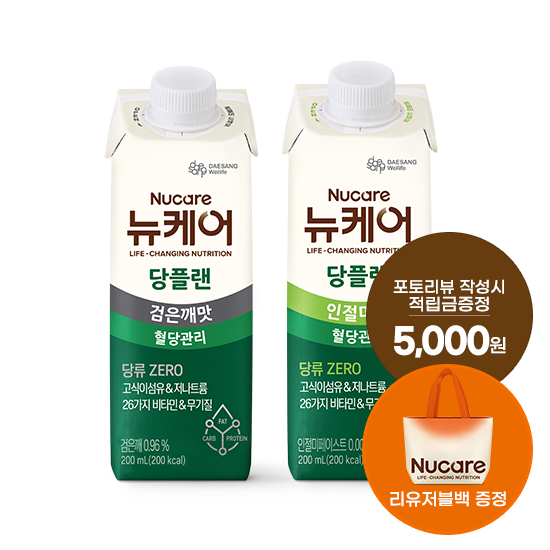 당플랜 검은깨맛 200ml (30팩) + 인절미맛 200ml (30팩) + 뉴케어 전용 리유저블백 증정 + 포토리뷰 작성시 적립금 5,000원 적립(12월 4주차 지급) 