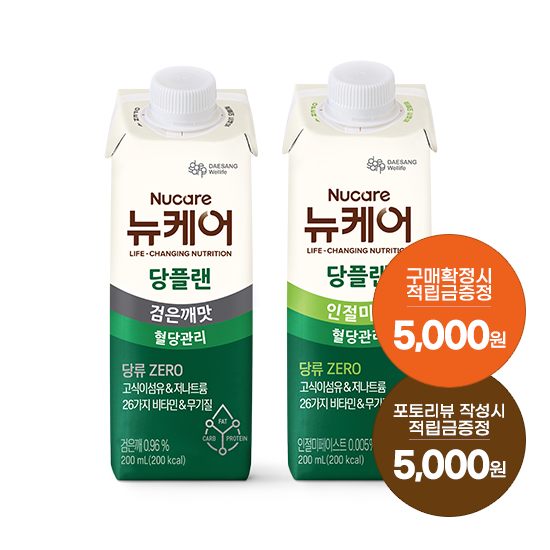 당플랜 검은깨맛 200ml (30팩) + 인절미맛 200ml (30팩) + 적립금 5,000원 증정 + 포토리뷰 작성시 적립금 5,000원 적립(1월 4주차 지급) 