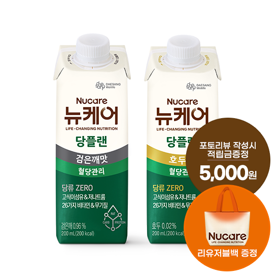 당플랜 검은깨맛 200ml (30팩) + 호두맛 200ml (30팩) + 뉴케어 전용 리유저블백 증정 + 포토리뷰 작성시 적립금 5,000원 적립(12월 4주차 지급)