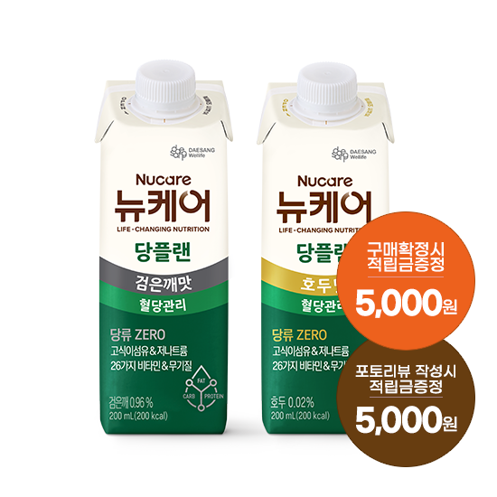 당플랜 검은깨맛 200ml (30팩) + 호두맛 200ml (30팩) + 적립금 5,000원 증정 + 포토리뷰 작성시 적립금 5,000원 적립(1월 4주차 지급) 