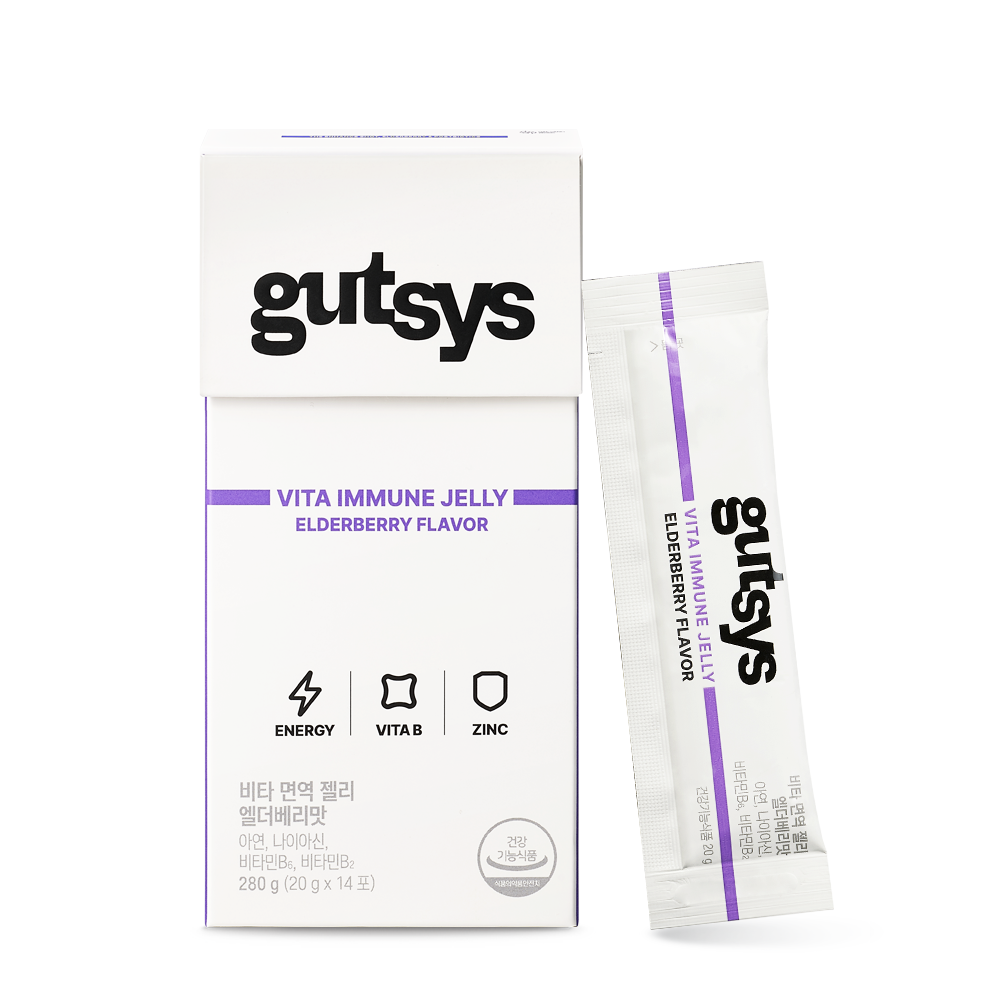 [블프] gutsys 비타 면역 젤리 (20 gX14포) /14일분 + 포토리뷰 작성시 적립금 5,000원 적립(12월 4주차 지급)_2