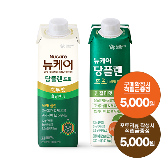 당플랜 프로 호두맛 230ml (24팩) + 프로 인절미맛 230ml (24팩) + 적립금 5,000원 증정 + 포토리뷰 작성시 적립금 5,000원 적립(1월 4주차 지급)