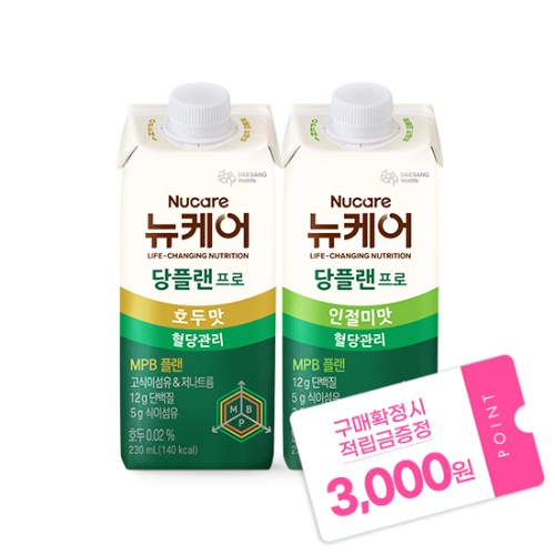 당플랜 프로 호두맛 230ml (24팩) + 프로 인절미맛 230ml (24팩)  + 적립금 3,000원 증정