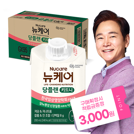 당플랜 키드니 200ml (24팩) + 적립금 3,000원 증정