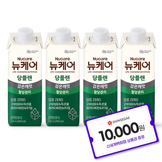 당플랜 검은깨맛 200ml (120팩) + 신세계 상품권 1만원권 증정(1월 4주차 지급)