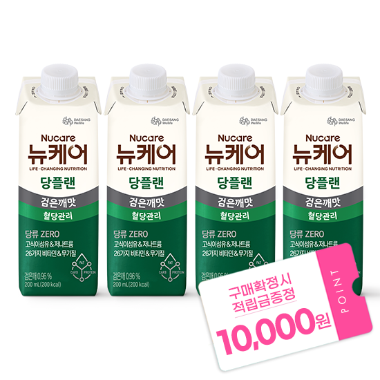 당플랜 검은깨맛 200ml (120팩) + 적립금 10,000원 증정  