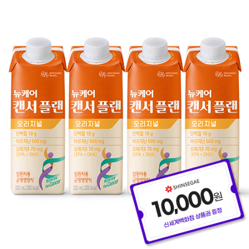 뉴케어 캔서플랜 200ml (120팩) + 신세계 상품권 1만원권 증정(1월 4주차 지급)