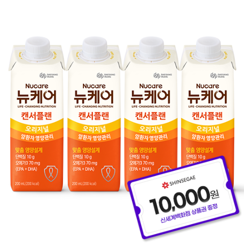 뉴케어 캔서플랜 200ml (120팩) + 신세계 상품권 1만원권 증정(1월 4주차 지급) / 유통기한 : 25.10.17