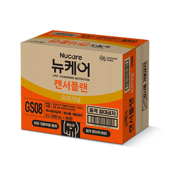 뉴케어 캔서플랜 200ml (120팩) + 신세계 상품권 1만원권 증정(2월 4주차 지급) / 유통기한 : 25.10.17_3