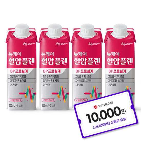 뉴케어 혈압플랜 200ml (120팩) + 신세계 상품권 1만원권 증정(1월 4주차 지급) / 유통기한 : 25.06.03 까지