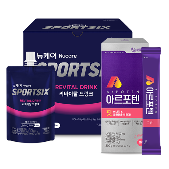 [수능 끝 이벤트] 아르포텐 핏 300g(20gx15포) + 뉴케어 스포식스 리바이탈 드링크 (100ml×10팩)