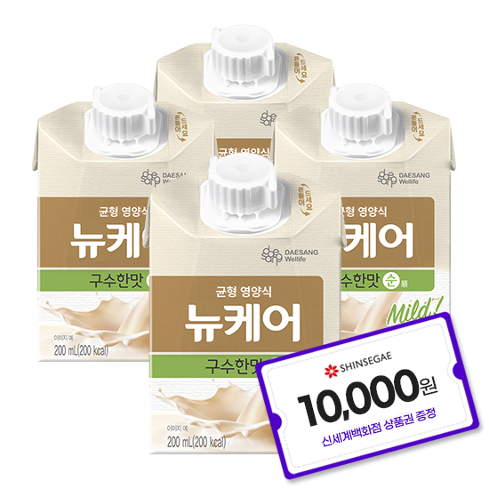 뉴케어 구수한맛 순 200ml (96팩) + 신세계 상품권 1만원권 증정(1월 4주차 지급)_1