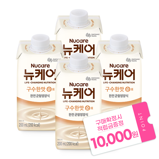 뉴케어 구수한맛 순 200ml (96팩) + 적립금 10,000원 증정