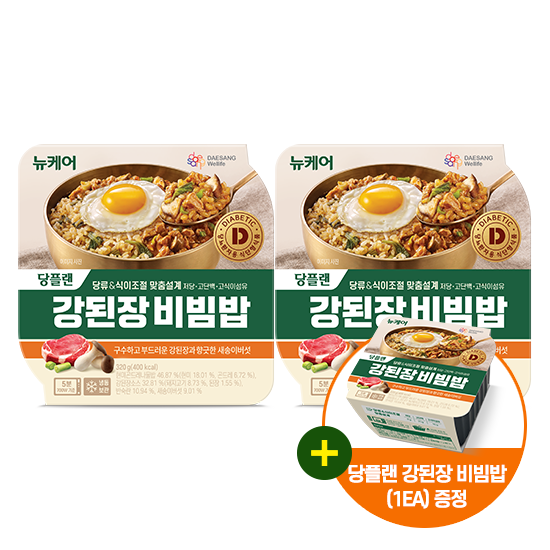 [2+1] 뉴케어 당플랜 강된장 비빔밥 320g (2EA) + 당플랜 강된장 비빔밥 (1EA) 증정