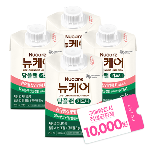 뉴케어 당플랜 키드니 200ml (96팩) + 적립금 10,000원 증정